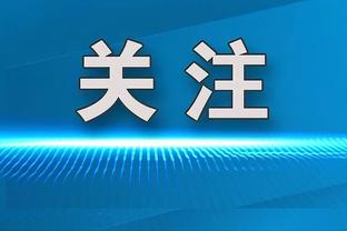 哈维弟弟兼助教在比赛后被罚出场，这是他加盟后第3次被罚出场